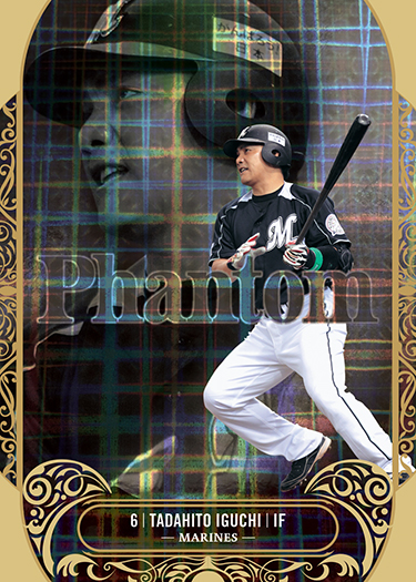 新作情報】「2021BBMベースボールカード 千葉ロッテマリーンズ