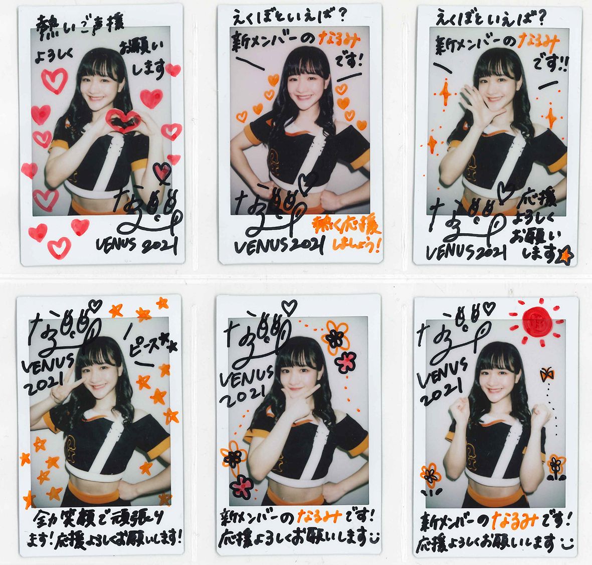 チェキ　中山なるみ（華）