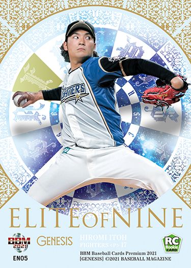 EN05　伊藤大海（日）