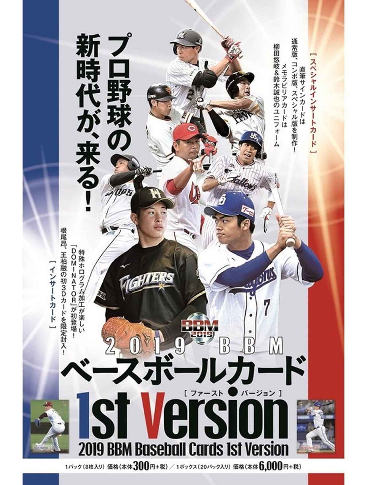 BBM広島東洋カープ　ベースボールカード2019 ベースボール・マガジン社 BBM＠BOOK CART