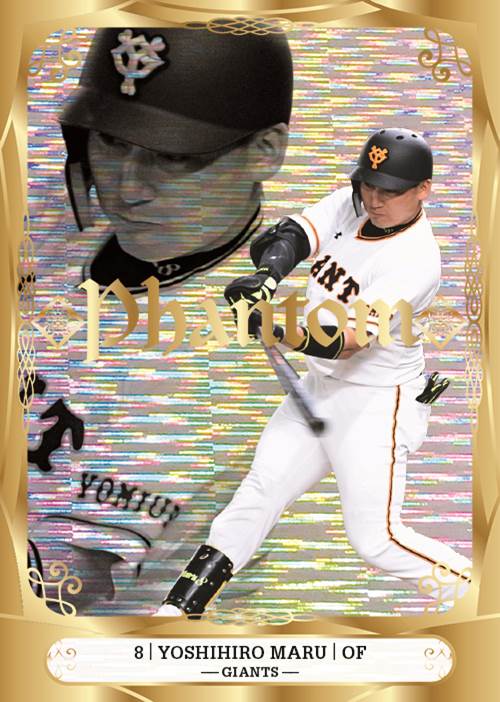 BBM広島東洋カープ ベースボールカード2019 | BBMスポーツ | ベース