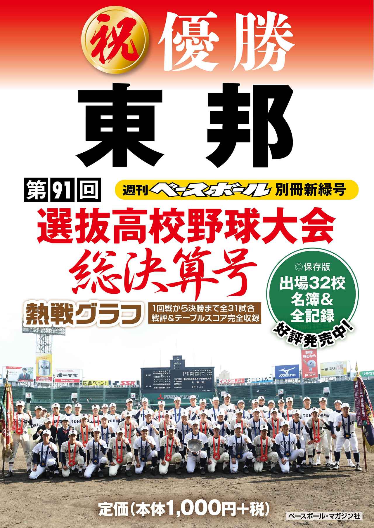 b3ccafa90ac6adb6c92a757e53b7c9