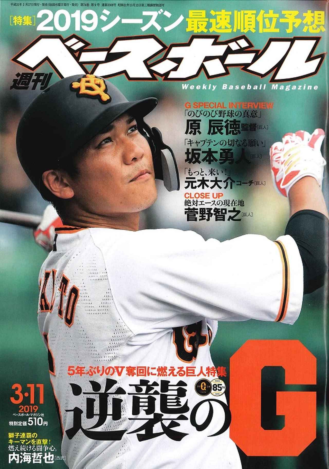 3.ベースボールヒーローズ BBH GR3.5〜5.5 Mizuno B23-PWR CRBN -3 BBCOR Baseball Bat