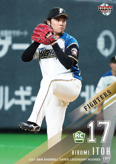 新作情報】「2021BBMベースボールカード -ルーキー伝説-」時代を彩った