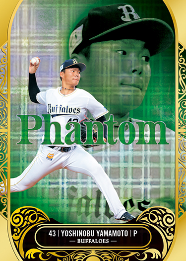 新作情報】「2021BBMベースボールカード -ルーキー伝説-」時代を彩った
