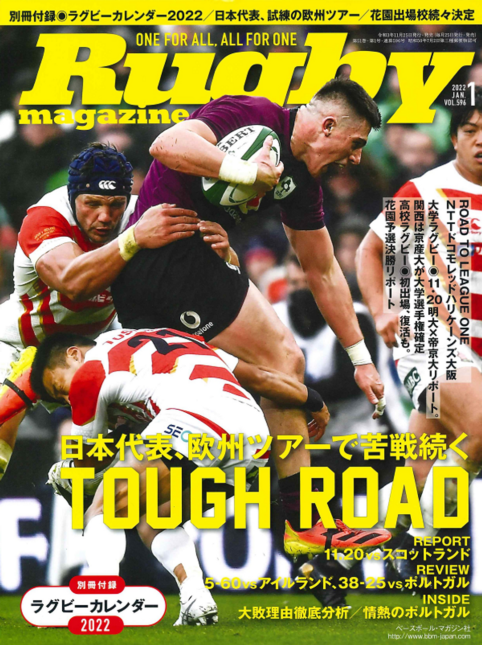 日比野弘の日本ラグビー全史/日比野弘 編著 ベースボール・マガジン社 希少本 日比野弘の日本ラグビー全史/日比野弘 編著 ベースボール