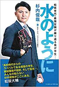 0fd75c2efa344105866d3a2689968f