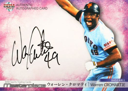 直筆サインカード(直書版) ウォーレン・クロマティ(プロ野球)