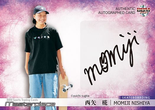 直筆サインカード(横版) 西矢 椛(スケートボード)