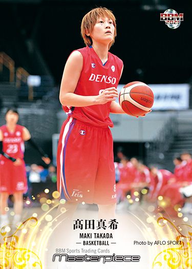 No.137 髙田真希(バスケットボール)