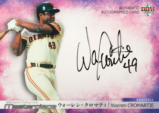 直筆サインカード(直書版) ウォーレン・クロマティ(プロ野球)