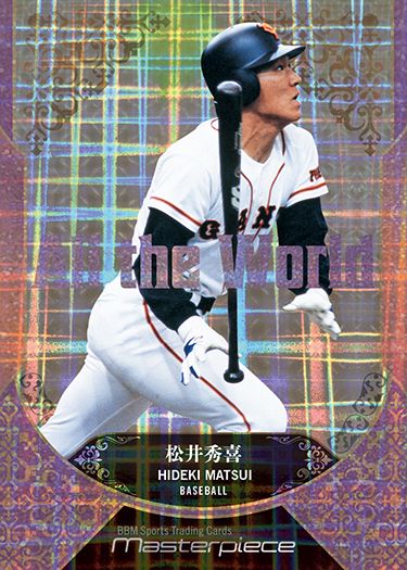 AW04 松井秀喜(プロ野球)