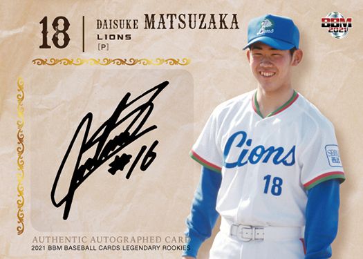 直筆サインカード 松坂大輔(L)