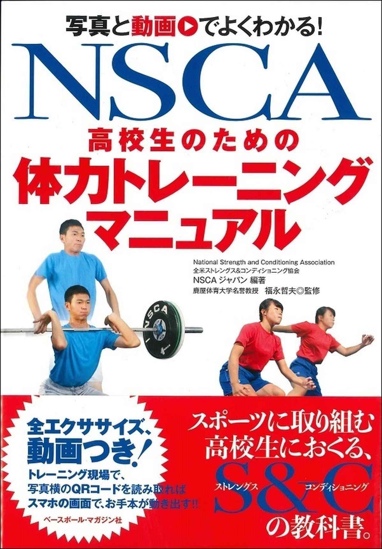 東大名誉教授監修トレーニンググッズ 東大名誉教授監修トレーニンググッズ UTCCオンラインストア 東京大学