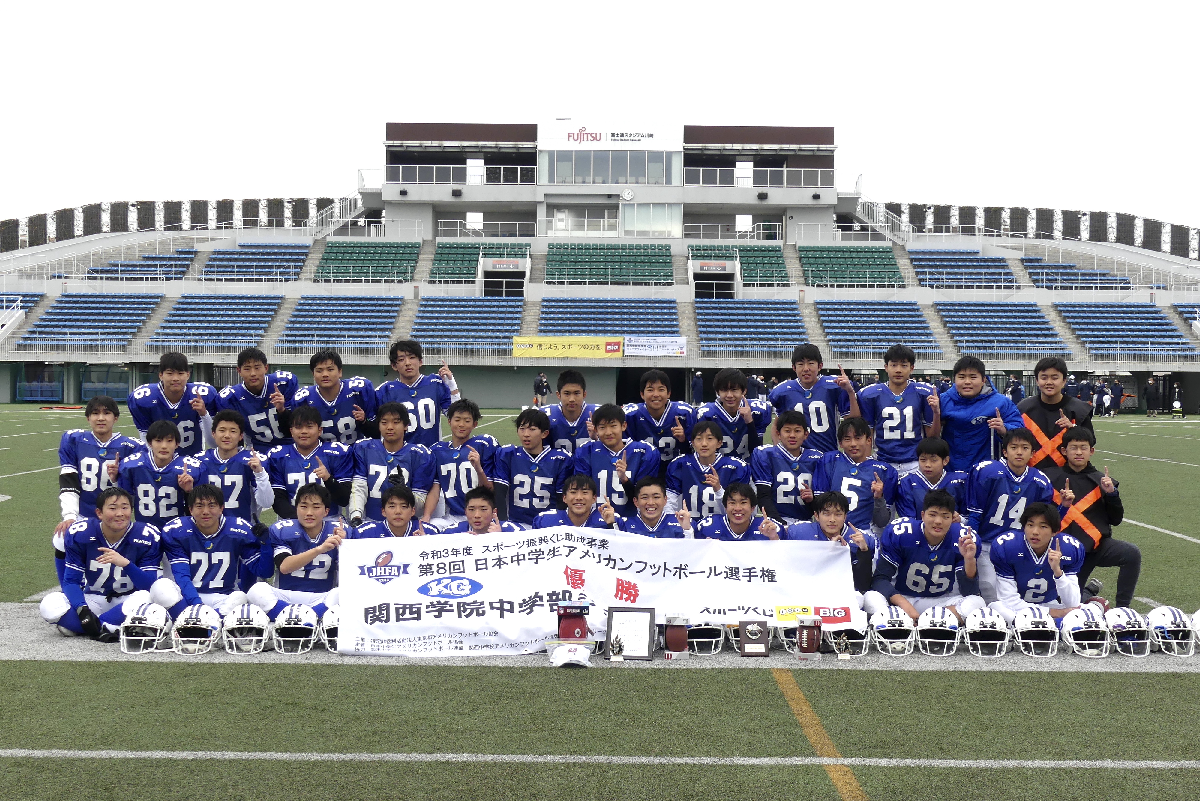 関西ｊｃ アメフト】関西学院中学部が２連覇！ 世田谷ブルーサンダースは準優勝。第８回日本中学生アメリカンフットボール選手権 | BBMスポーツ |  ベースボール・マガジン社