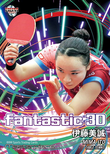 2021スポーツカード大賞】#06 ベストインサートカード部門 | BBM