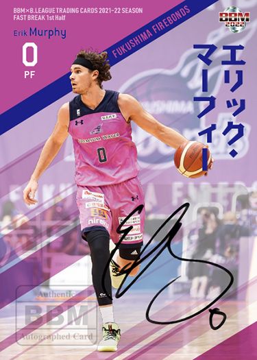 直筆サインカード エリック・マーフィー(福島ファイヤーボンズ)特別バージョン2