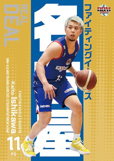 RD29 石川海斗(ファイティングイーグルス名古屋)