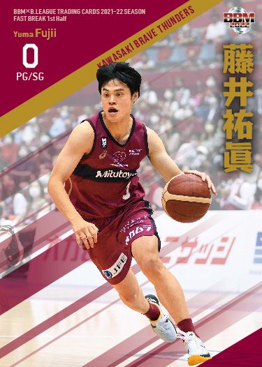 No.025 藤井祐眞(川崎ブレイブサンダース)