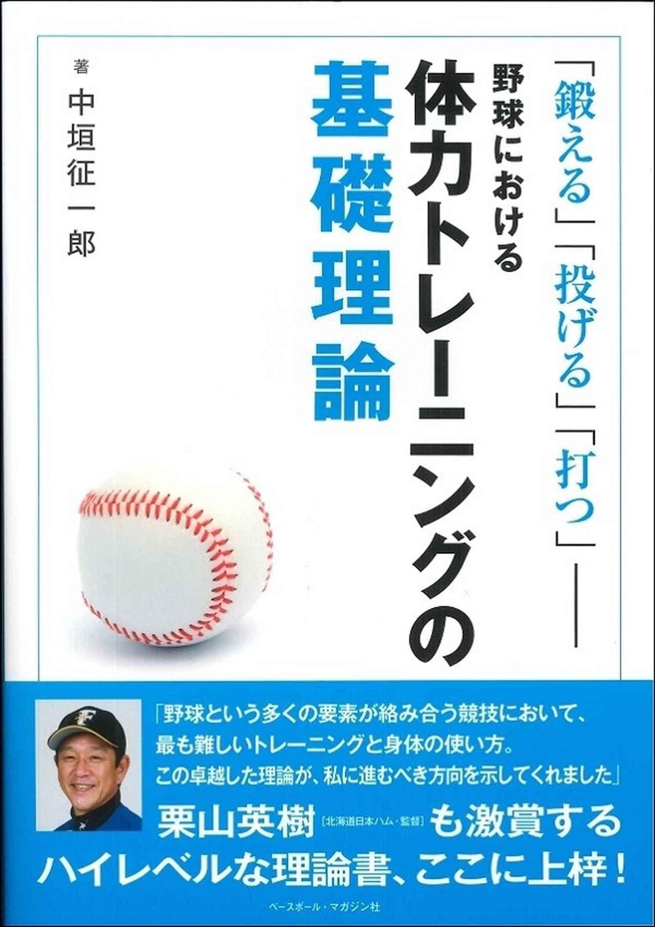 小林篤 浜田東起夫『自己教育力を育てる体育科の授業』ー作文教育の方法を取り入れて 小林篤 浜田東起夫『自己教育力を育てる体育科の授業』ー作文