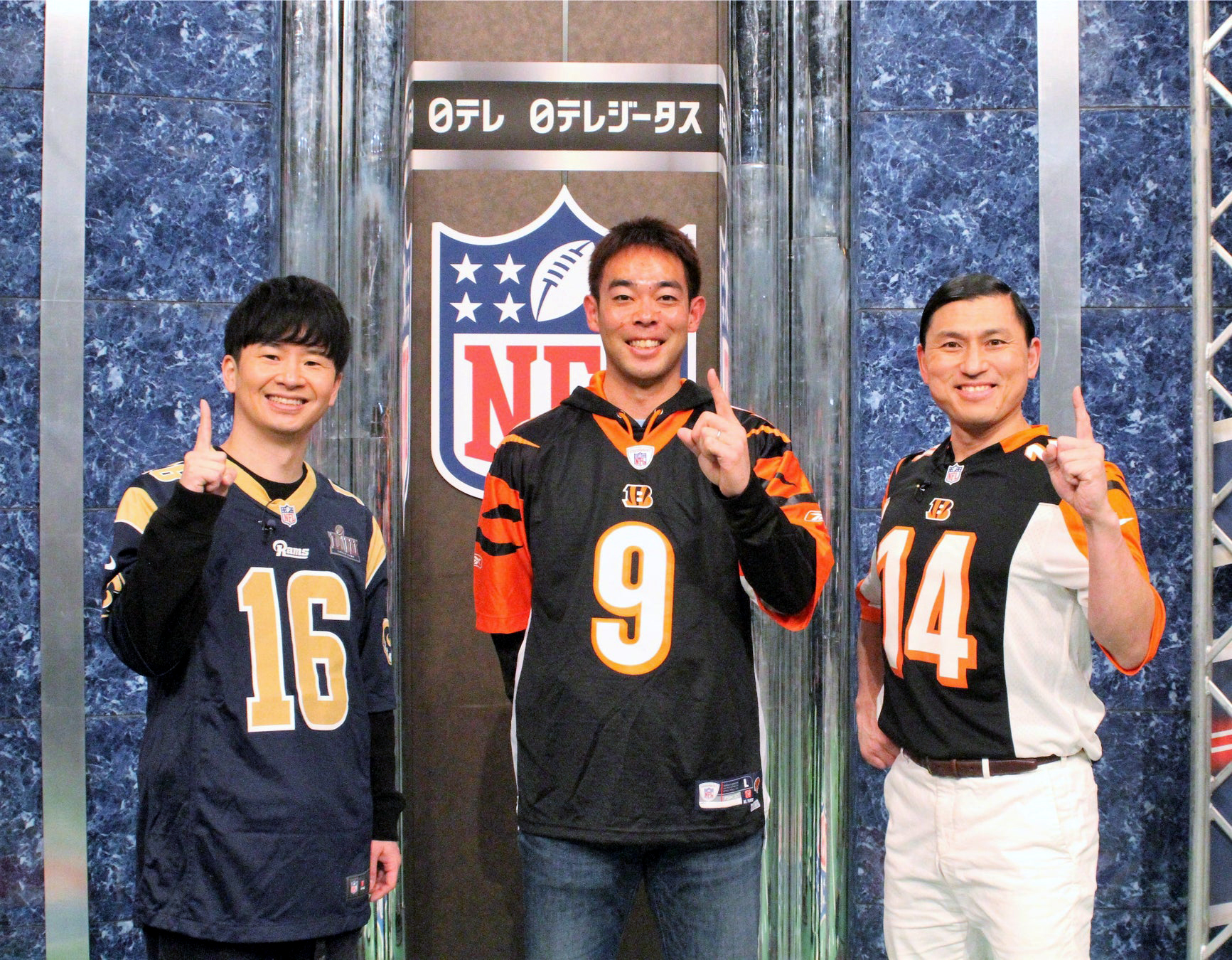 NFL】スーパーボウル ラムズ勝利予想は若林さんだけ 春日さん、竹山
