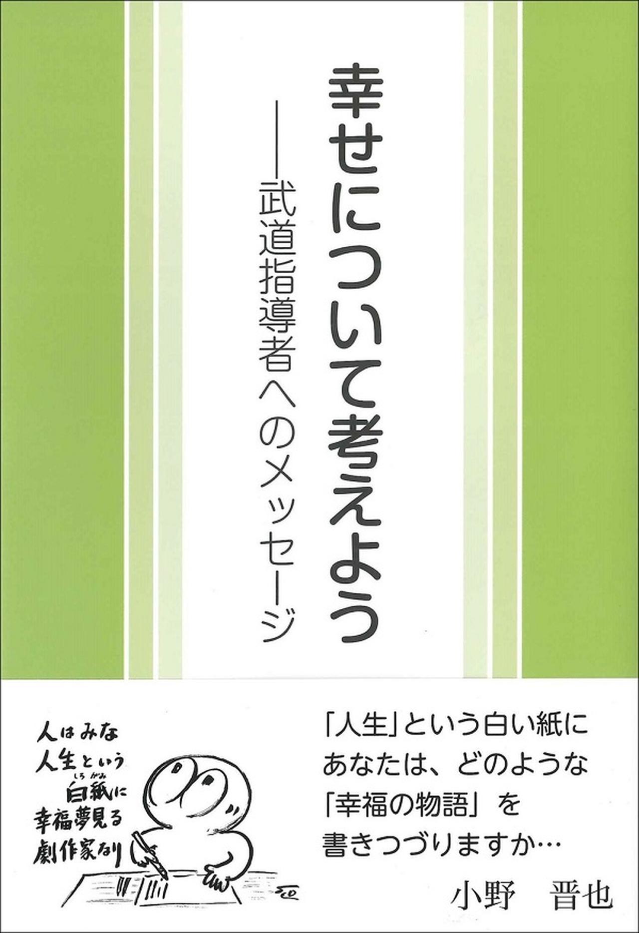 拳理体感 DVD セット 剛法編I・II 柔法編 少林寺拳法 拳