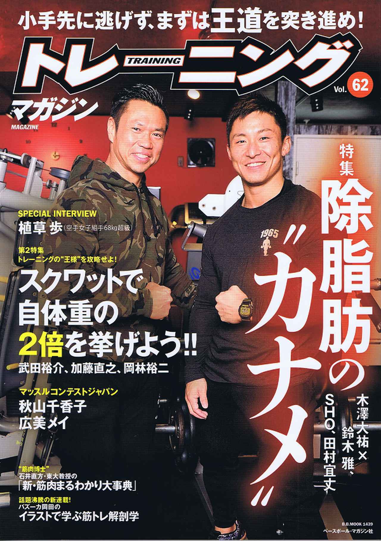 【人気】鈴木雅 最強シリーズ全5巻 1枚あたり2200円 楽天市場】DVD「鈴木雅最強シリーズ」 5巻セット : トータス