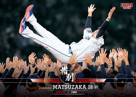 No.02　松坂大輔（L）