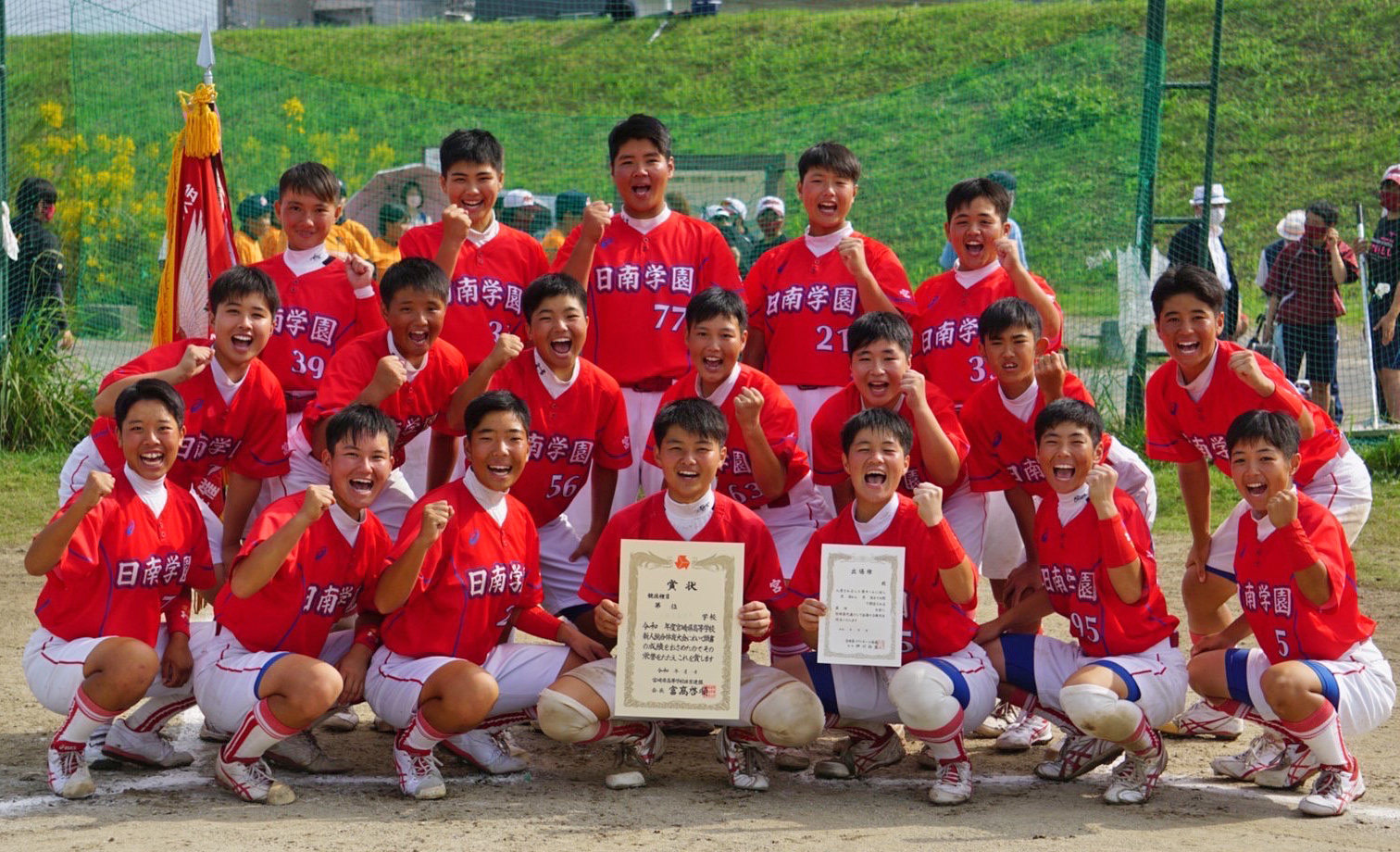 ソフトボール】第40回全国高校センバツ女子出場校名鑑 日南学園（宮崎