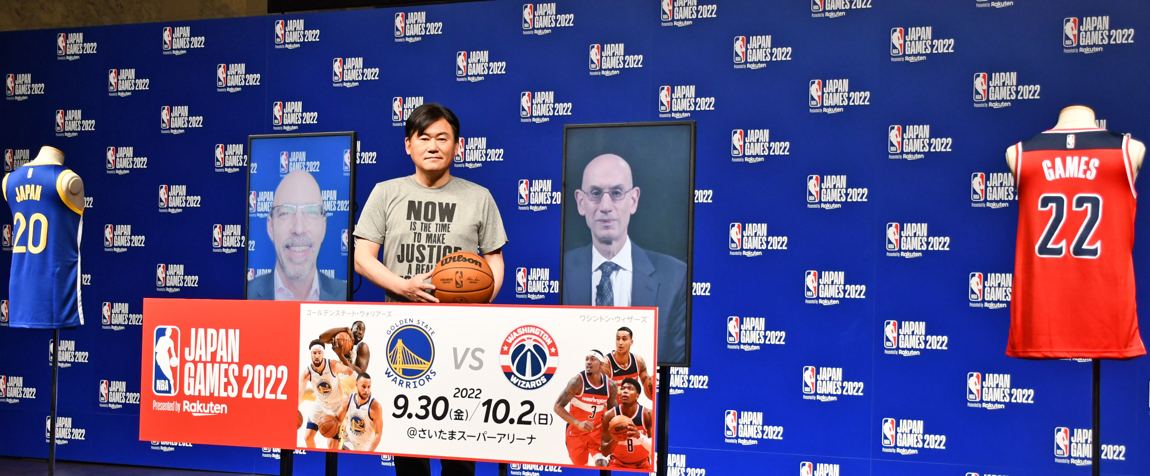 今秋に3年ぶりのNBA日本開催で、ウィザーズの八村塁が凱旋試合 | BBM