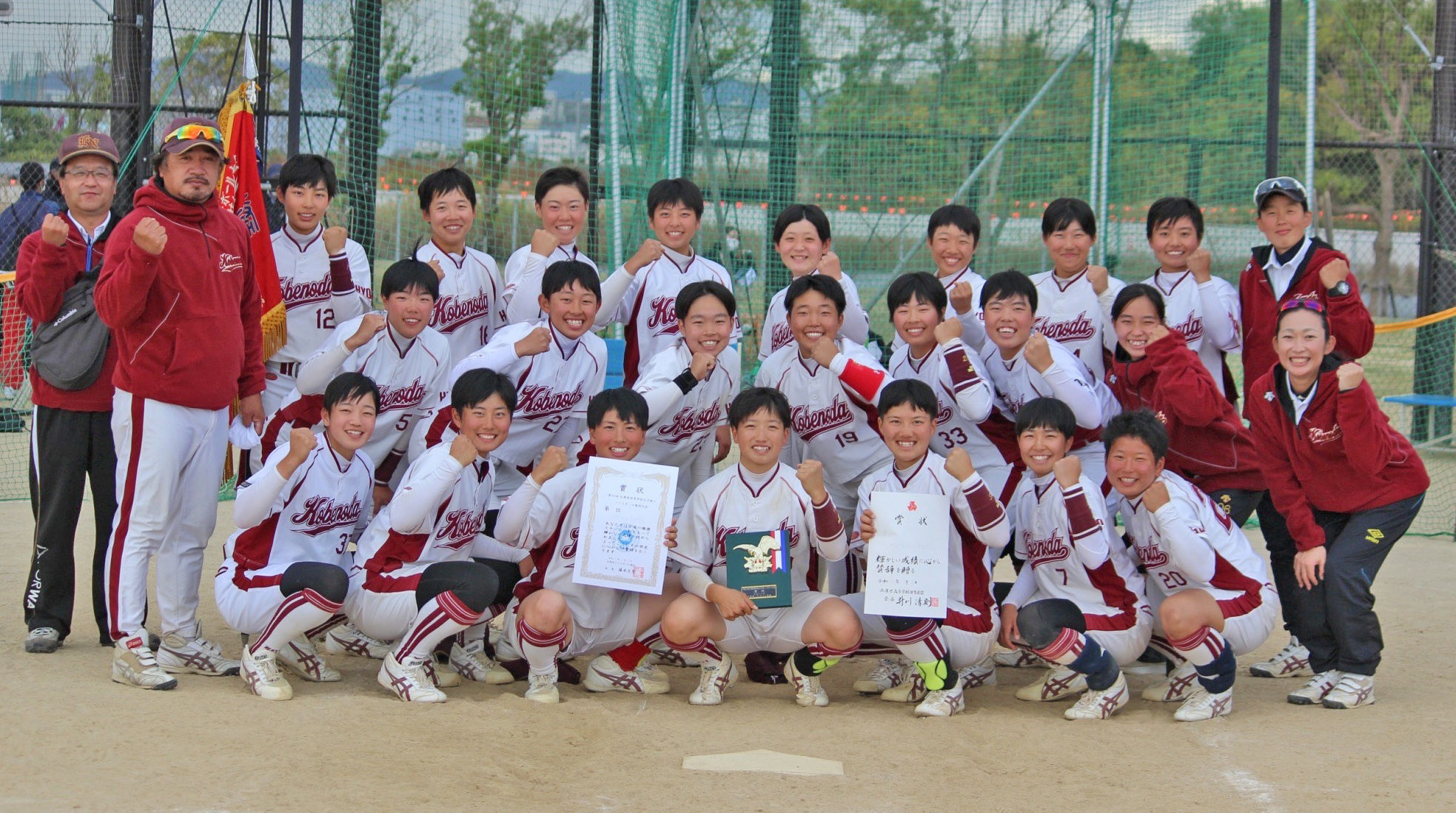 【ソフトボール】第40回全国高校センバツ女子出場校名鑑 神戸野田（兵庫） BBMスポーツ ベースボール･マガジン社