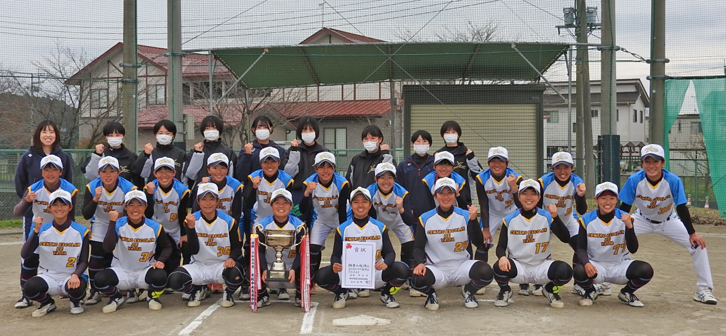 ソフトボール】第40回全国高校センバツ女子出場校名鑑 矢板中央（栃木