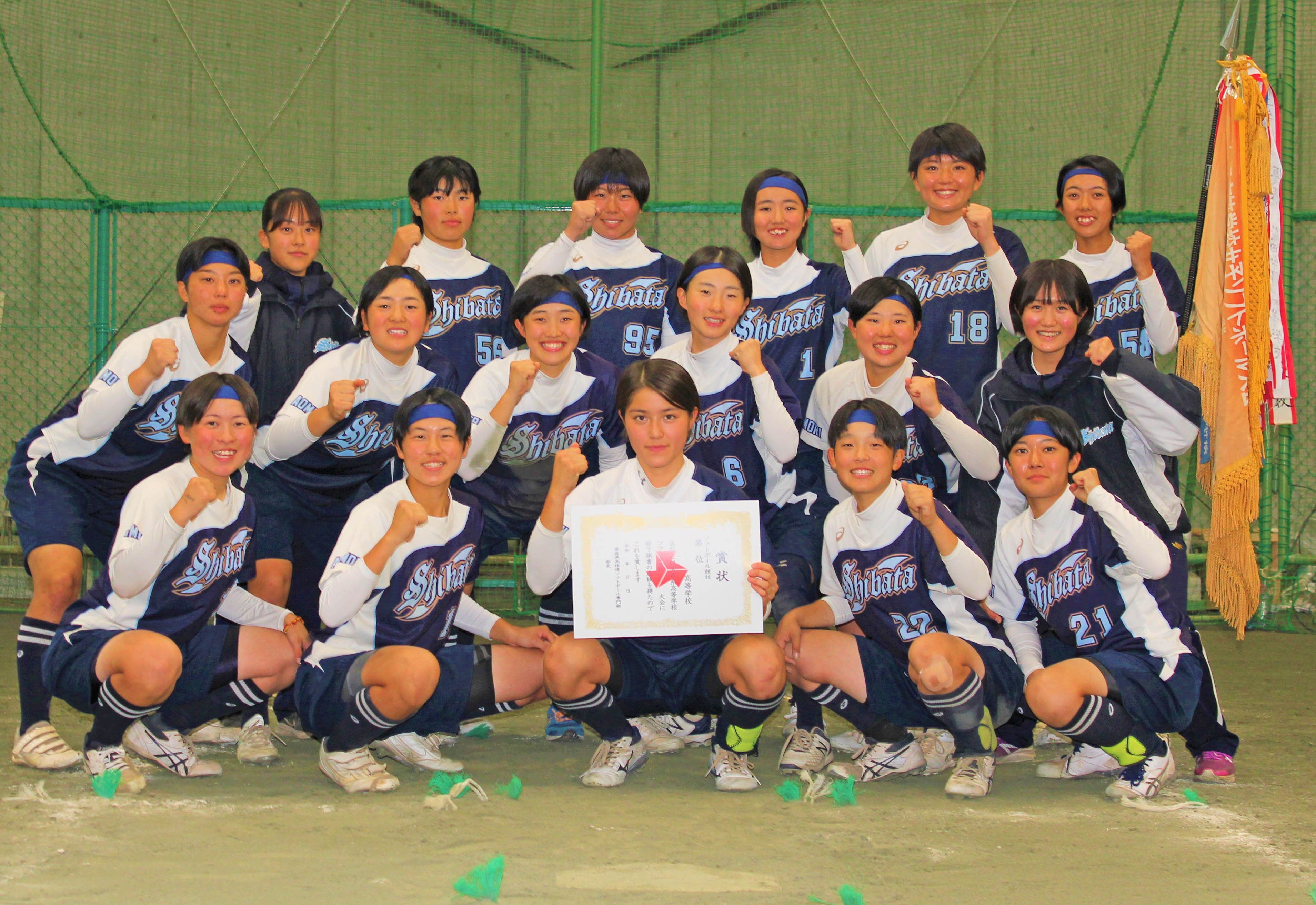 ソフトボール 第40回全国高校センバツ女子出場校名鑑 柴田学園 青森 mスポーツ ベースボール マガジン社