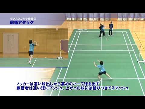 DVDブック これで完ぺき！ バドミントン大堀 均/著 | BBM