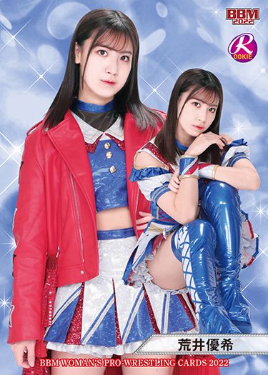 No.012　荒井優希