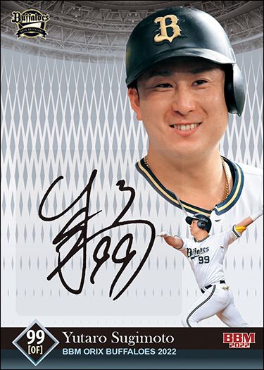 シルバー直筆サインカード 杉本裕太郎