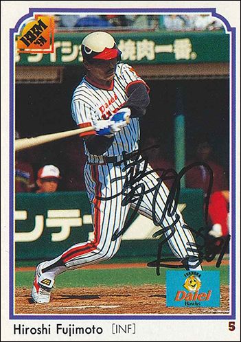 バイバック直筆サインカード　99BBM　No.114　藤本博史（ダ）