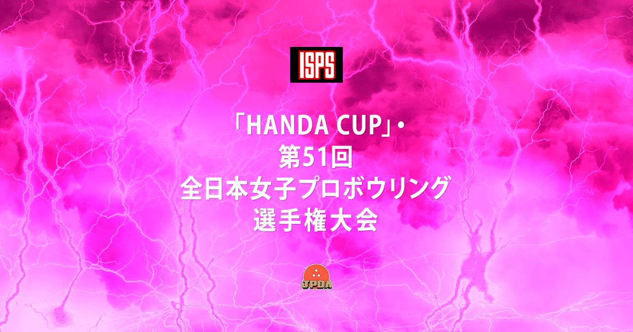 1972日本プロボウリング年鑑 1972日本プロボウリング年鑑 1972日本プロボウリング年鑑 公益社団法人