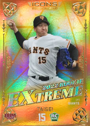 ＜EXTREME 2022（ROOKIEカード）＞