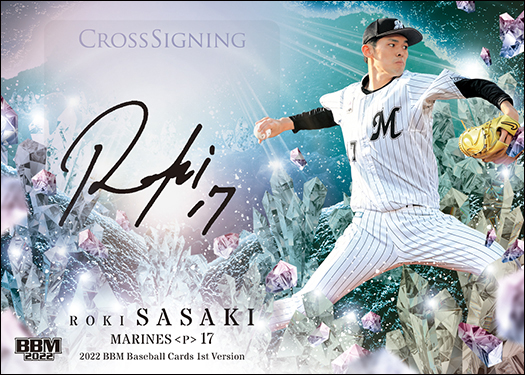 BBMカード選手権40】4月のMVCを発表！ | BBMスポーツ | ベースボール