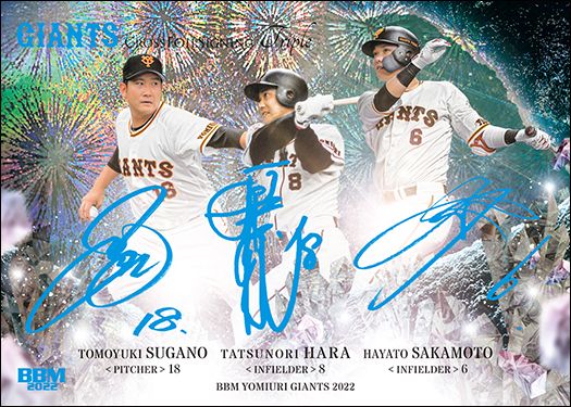 ＜TRIPLE CROSS FOIL SIGNING＞TCFS1　原　辰徳 & 菅野智之 & 坂本勇人