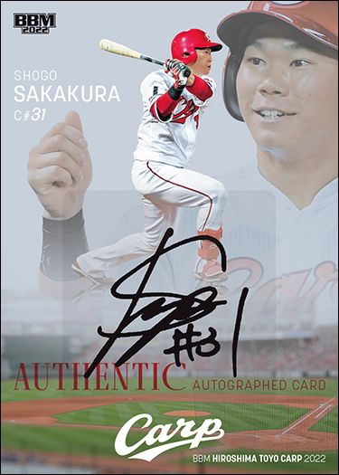 1of1直筆サインカード　坂倉将吾