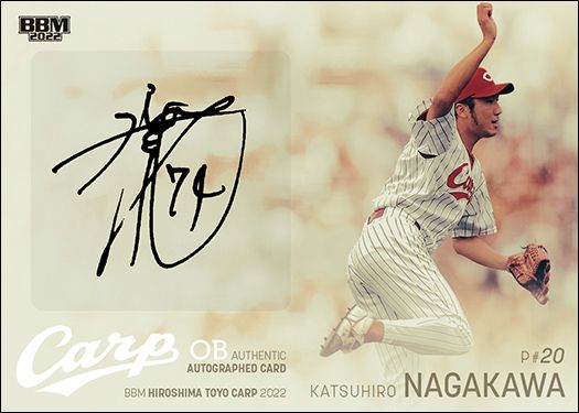 OB直筆サインカード　永川勝浩