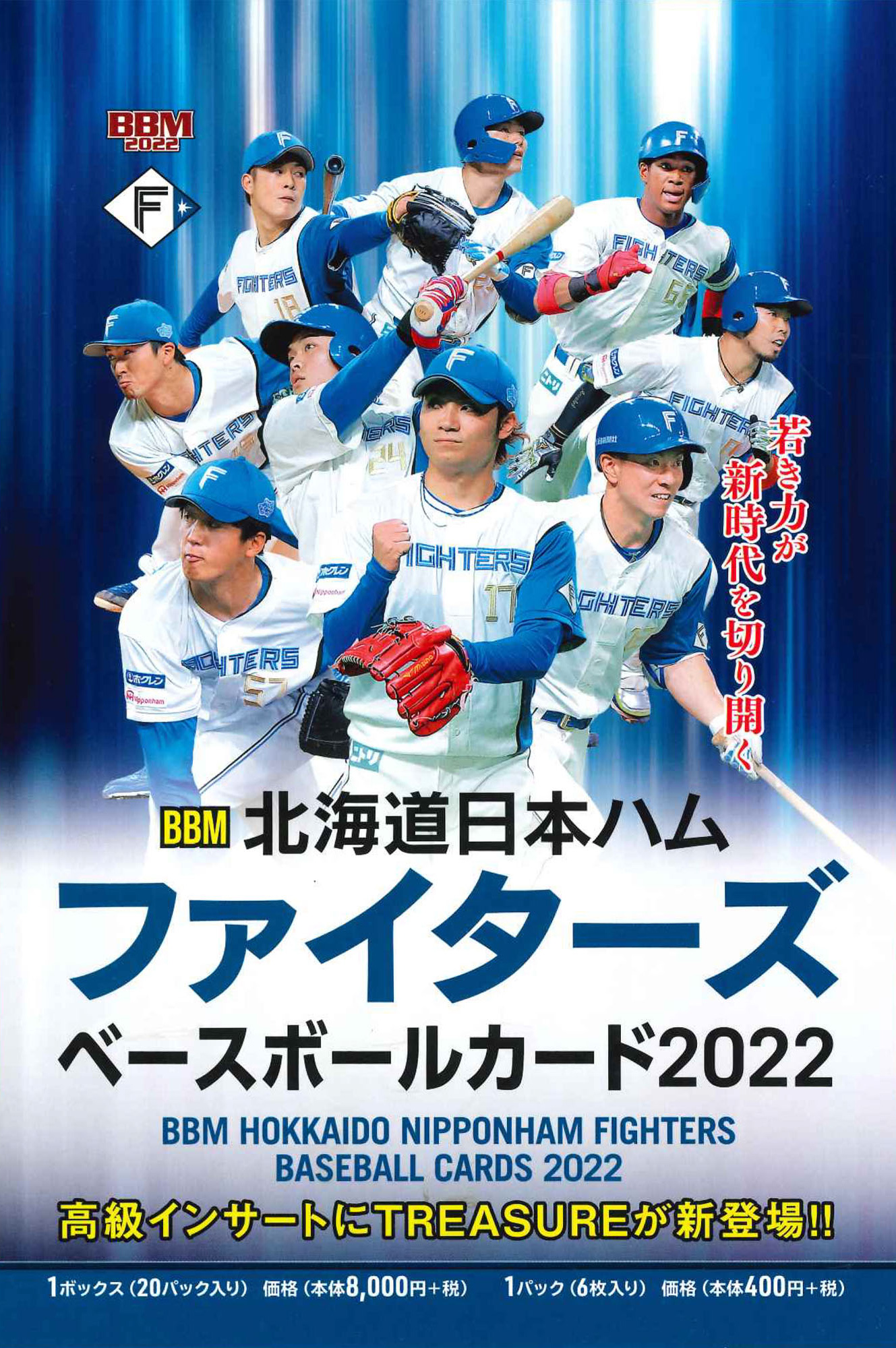 BANDAI　熱血スタジアム　カードベースボール ミントモール / MINT-WEB店 (ボックス通販) / 2024 TOPPS NPB