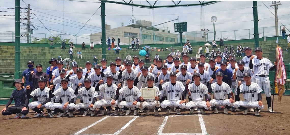 ソフトボール】第57回インターハイ男子出場校名鑑 大村工業（長崎