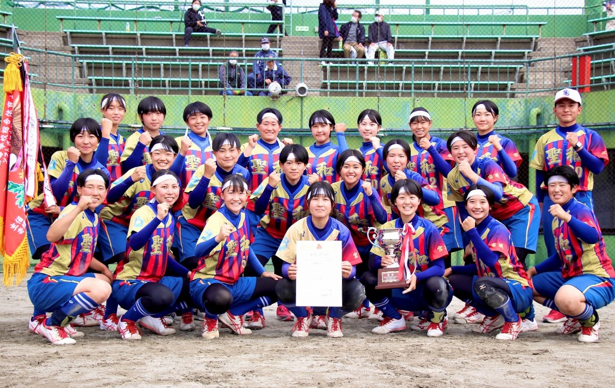 ソフトボール】第74回インターハイ女子出場校名鑑 聖和学園（宮城