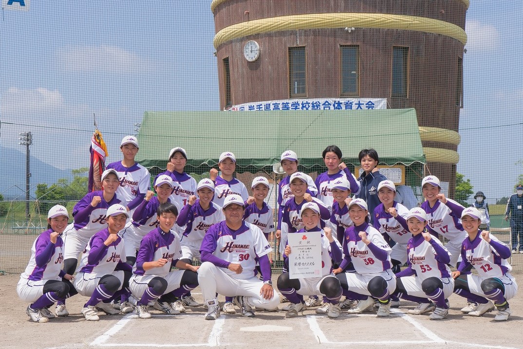 Hananaki Higashi 花巻東 学校法人花巻学院 花巻東高等学校