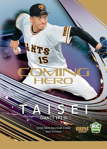 CH05 大勢(巨)金箔版