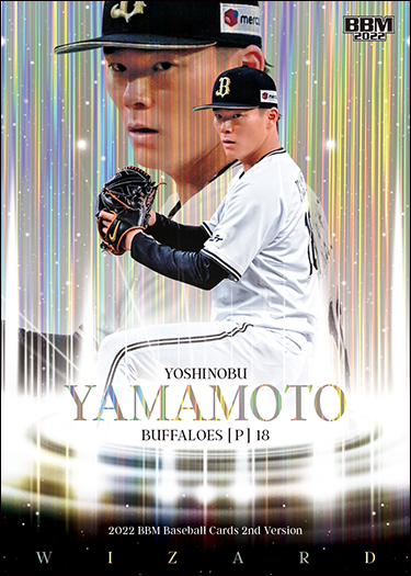 BBM山本由伸スペシャルインサートカード200枚限定 BBM山本由伸スペシャルインサートカード200枚限定 - メルカリ