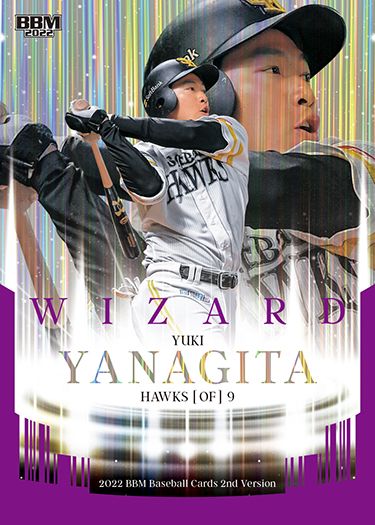 W10 柳田悠岐(ソ)パープル箔版